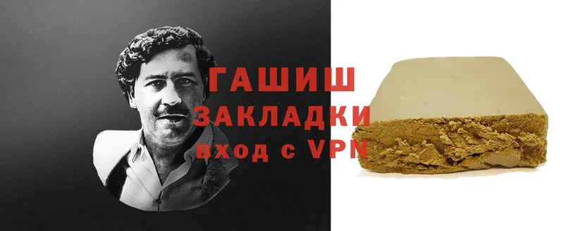 как найти закладки  маркетплейс как зайти  Гашиш hashish  Когалым 