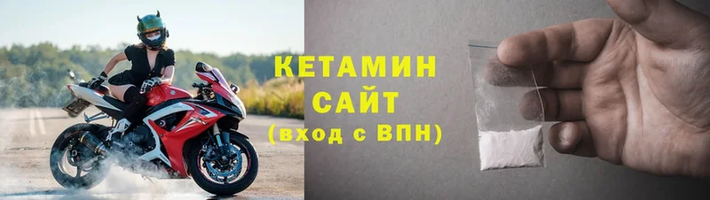 закладки  Когалым  Кетамин VHQ 